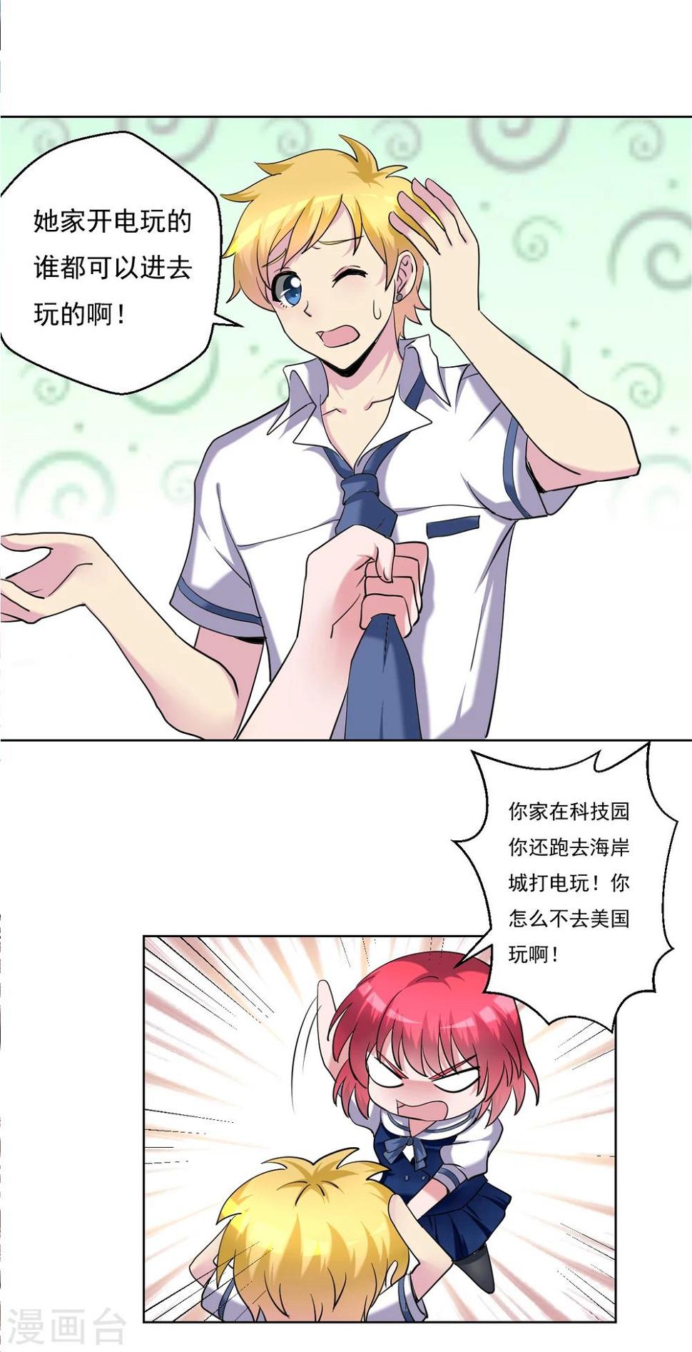 第32话14