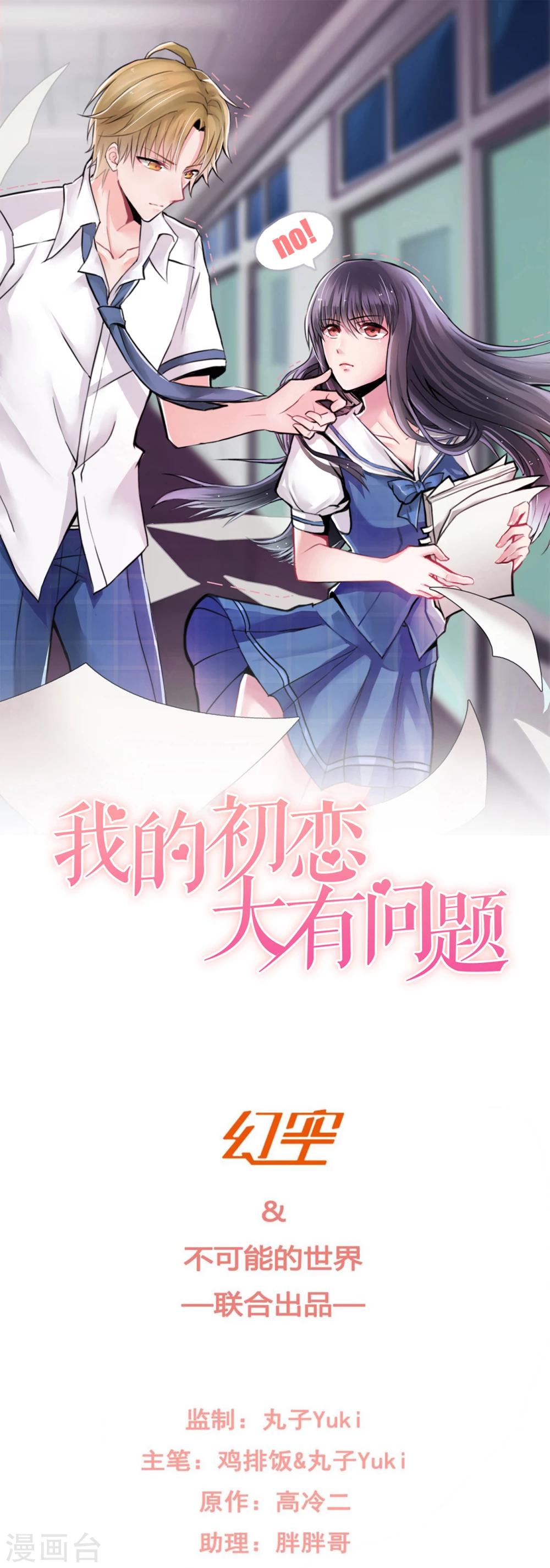 第31话0