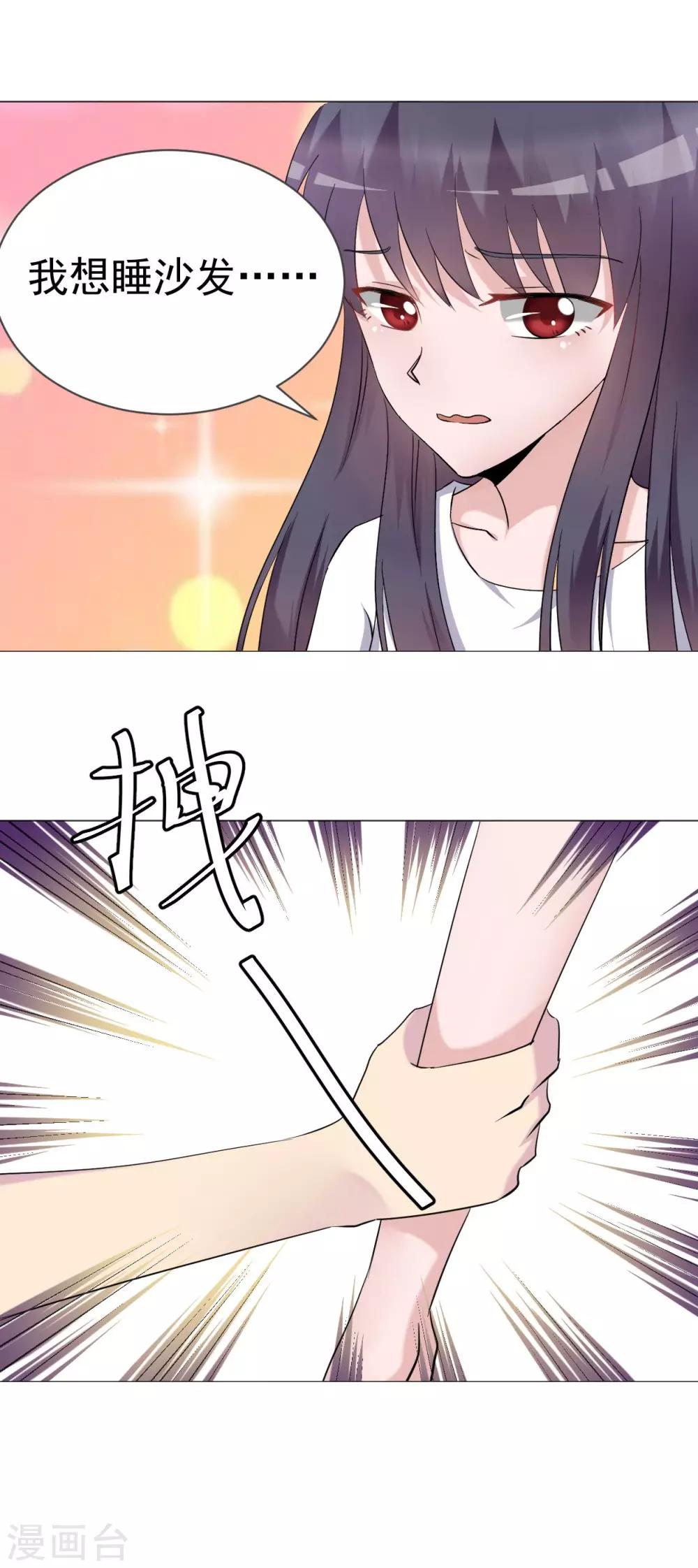 第28话3