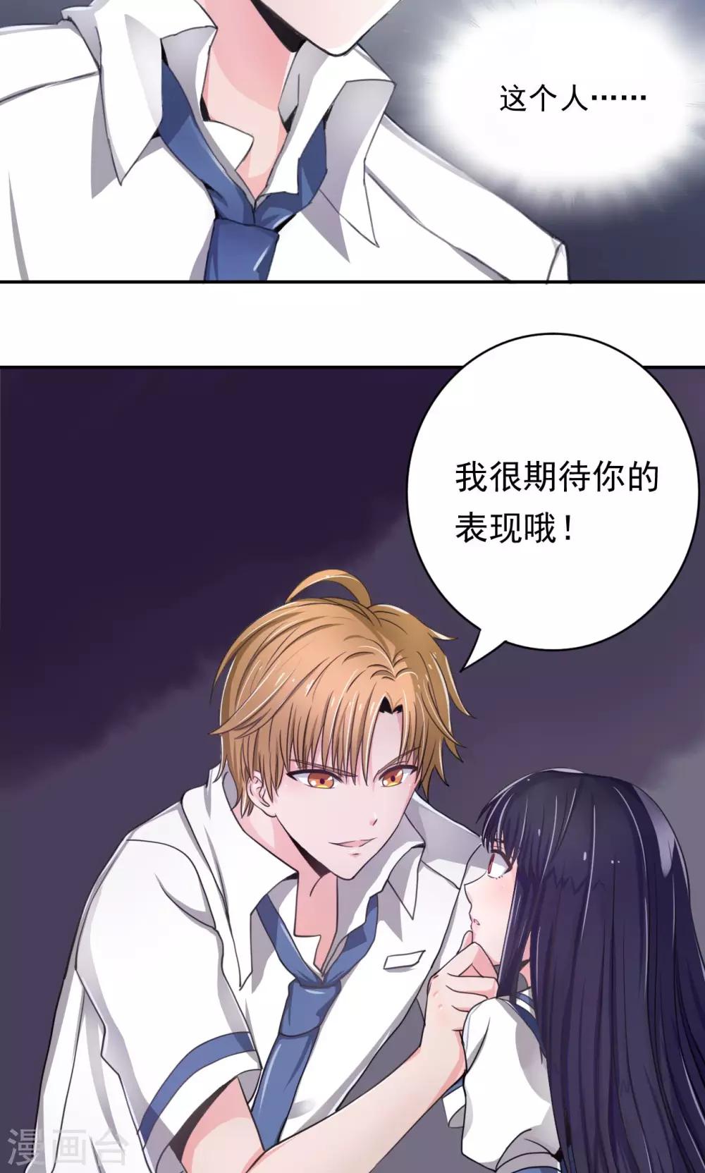 第4话26