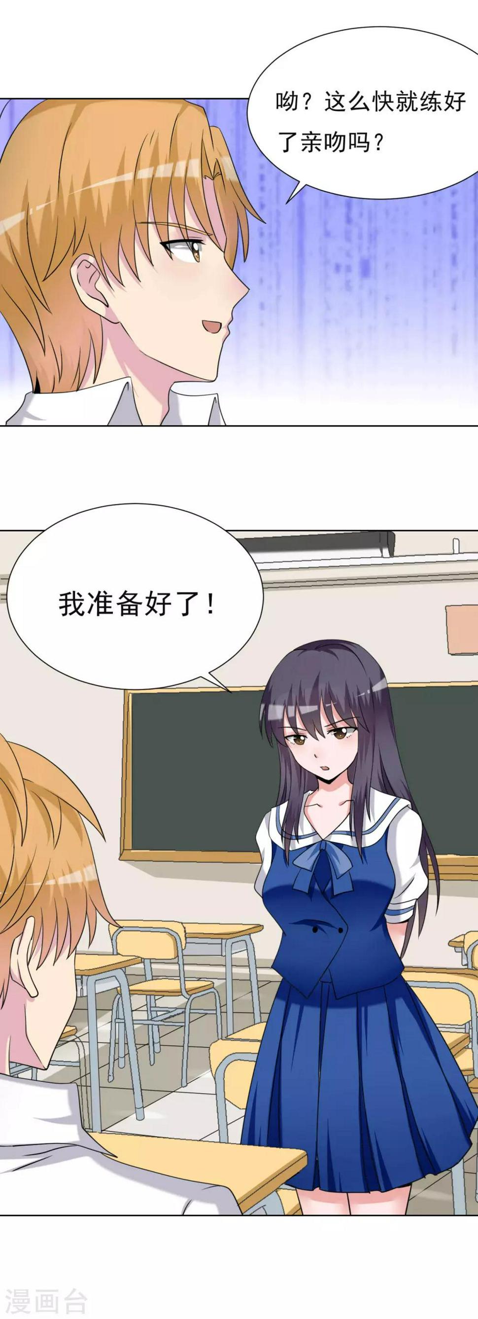 第21话17