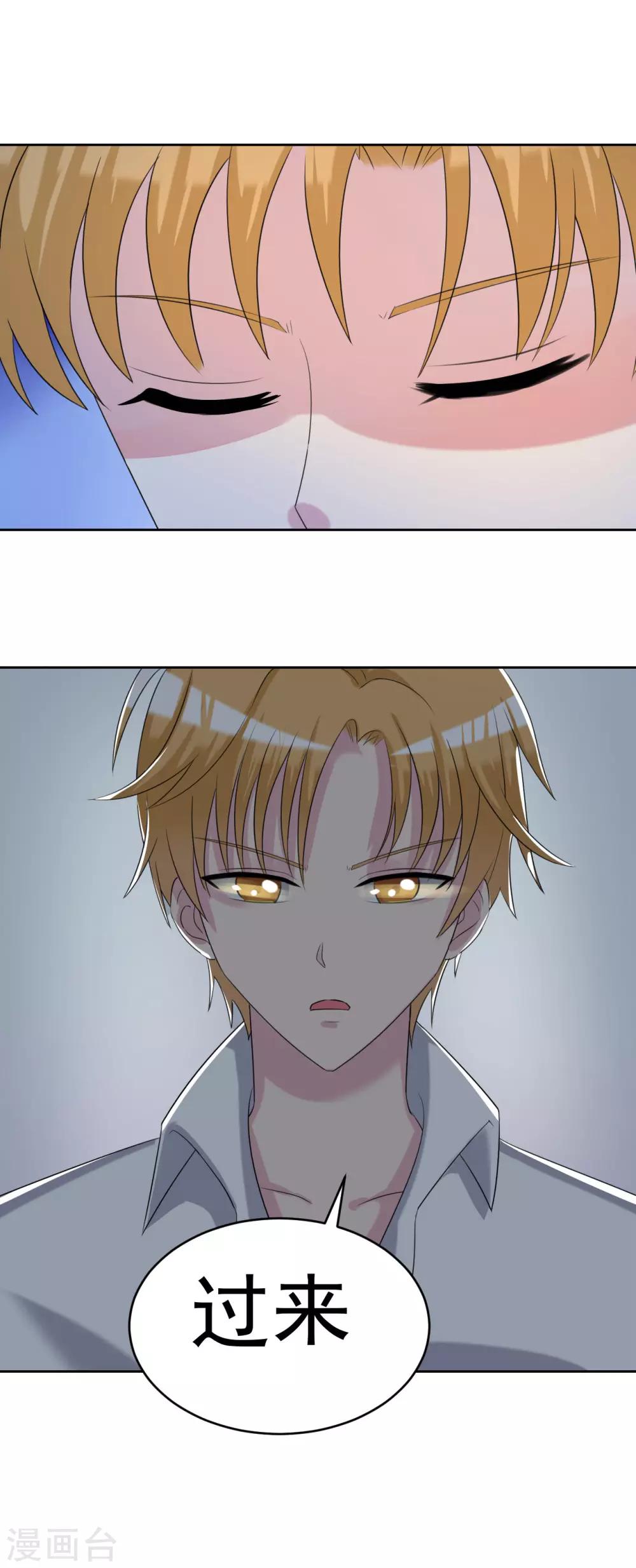第27话24