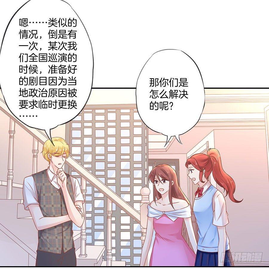 第36话28