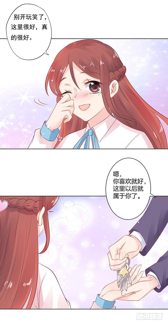 第6话2