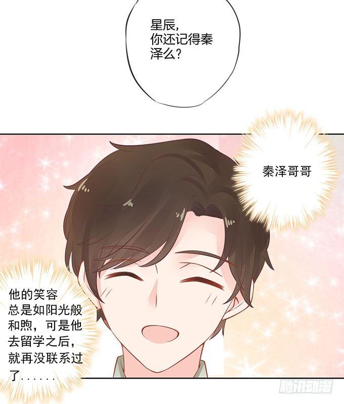 第7话12