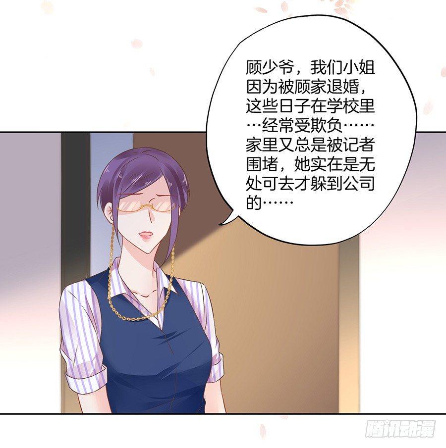 第26话7