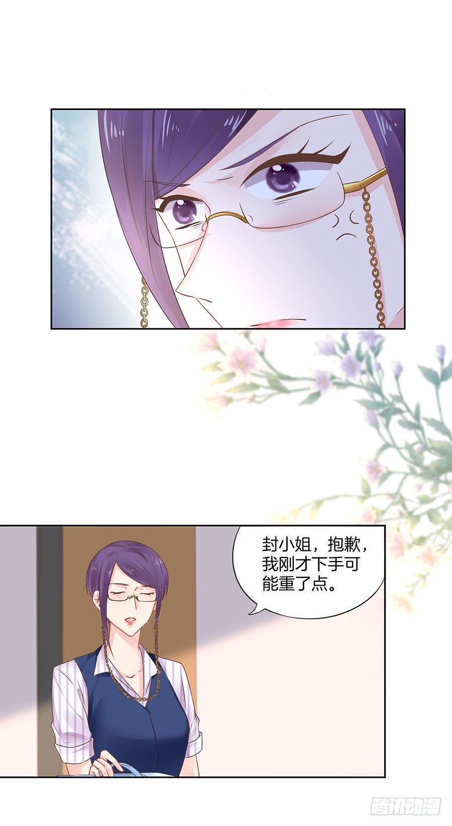 第26话14