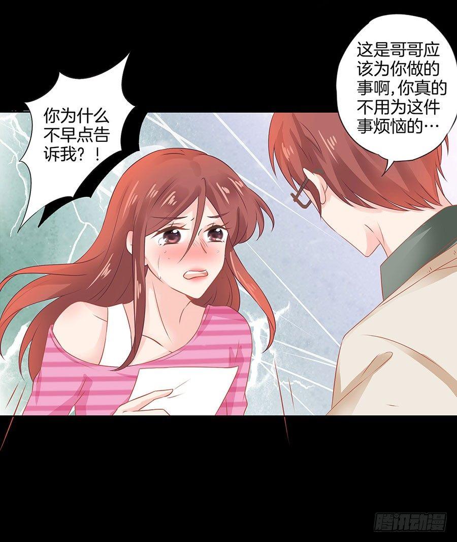 第37话28