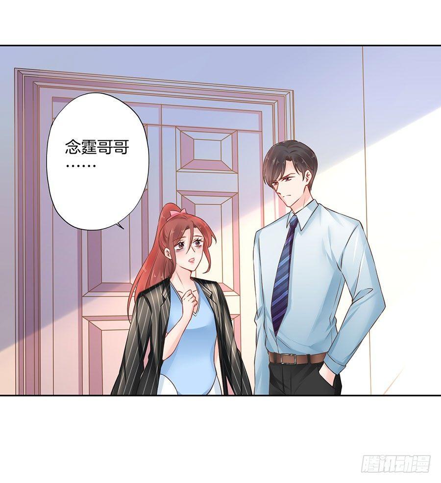 第19话18