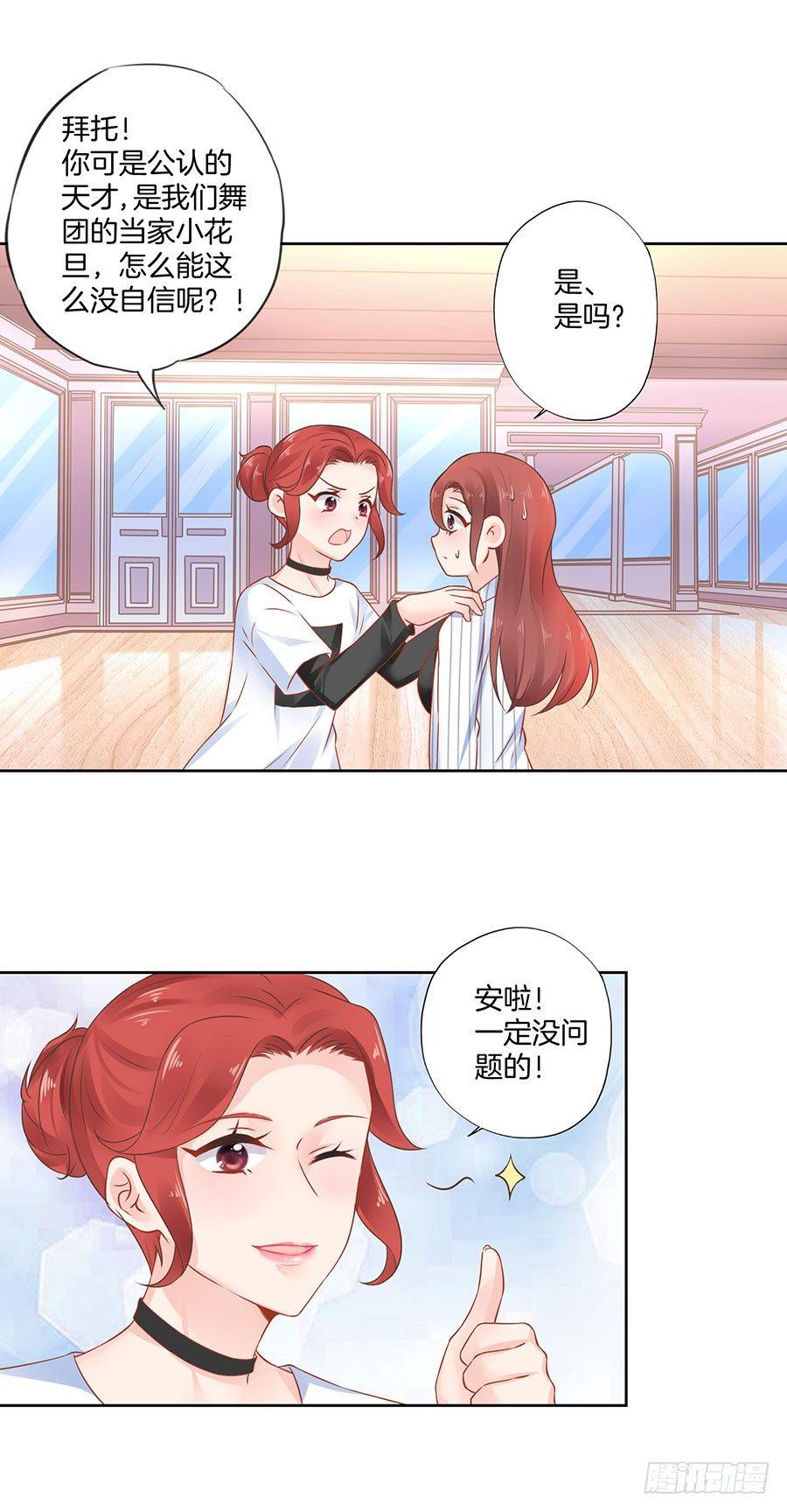 第21话25