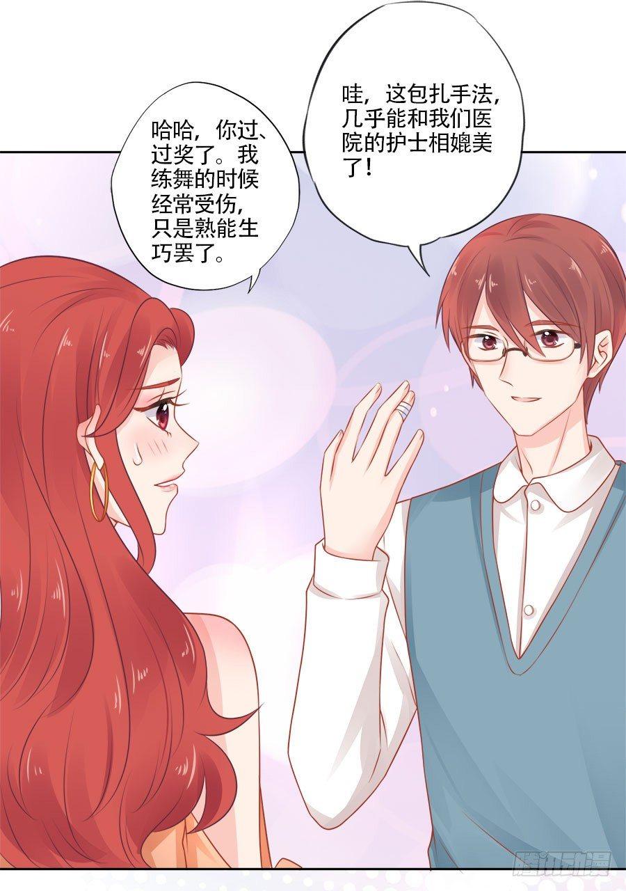 第11话33
