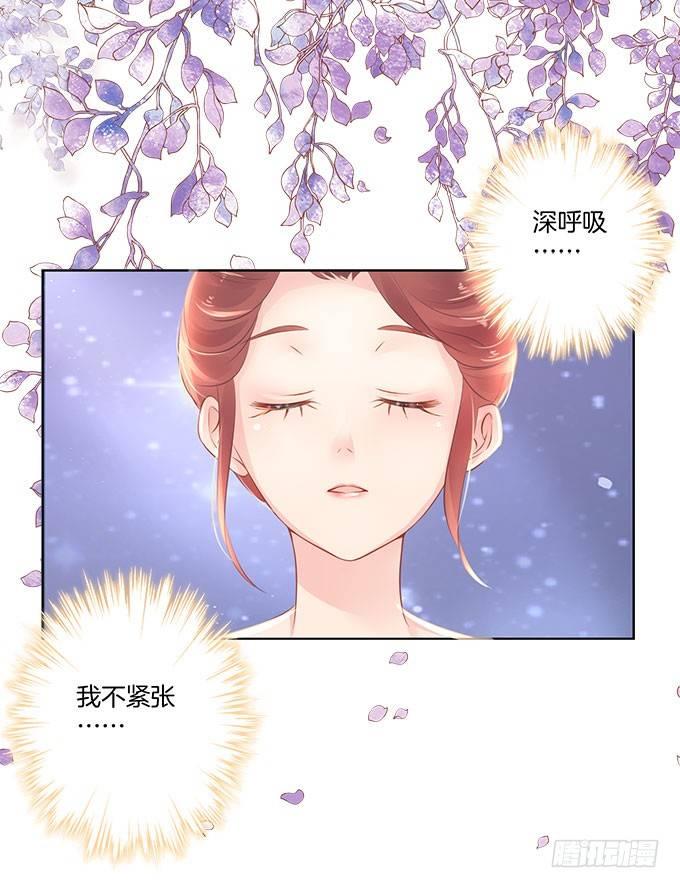 第2话9