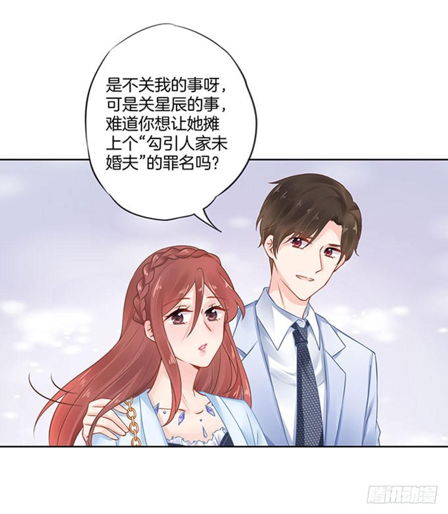 第15话14