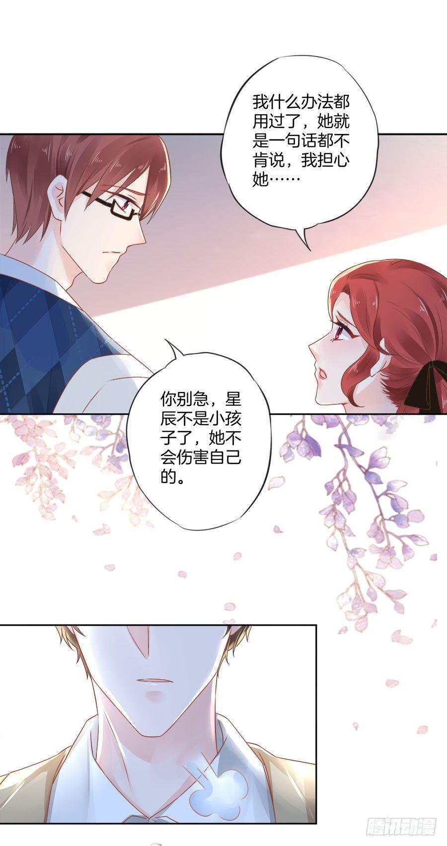 第27话1