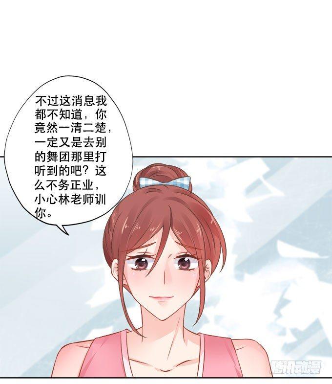 第14话25