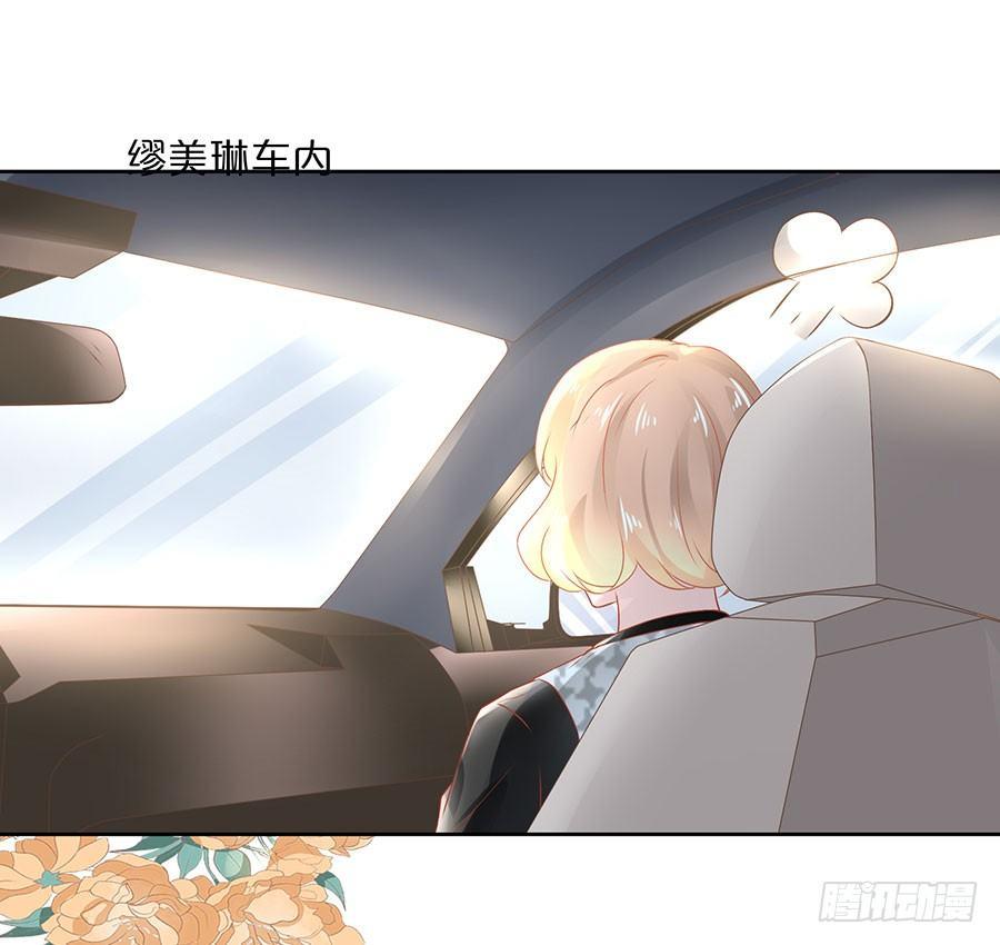 第33话16