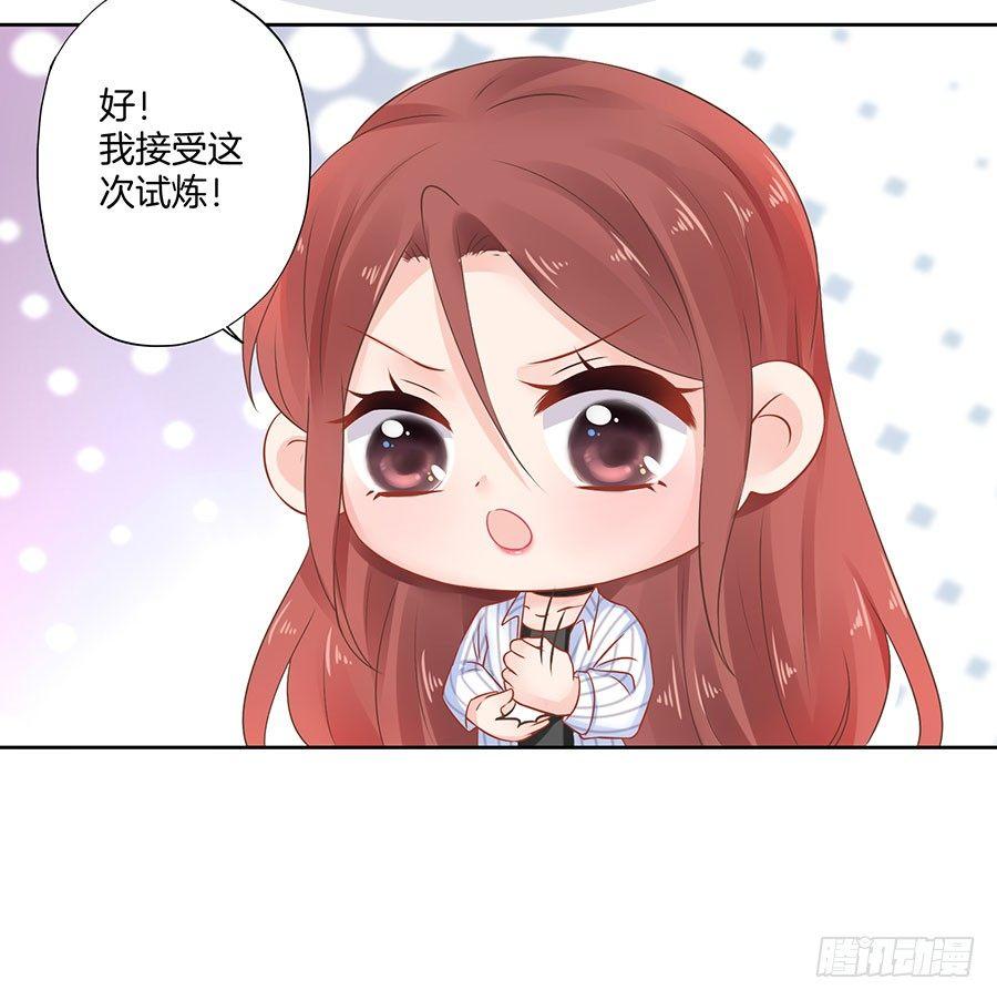 第23话3
