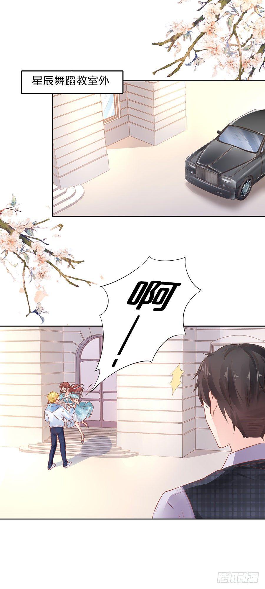 第29话16