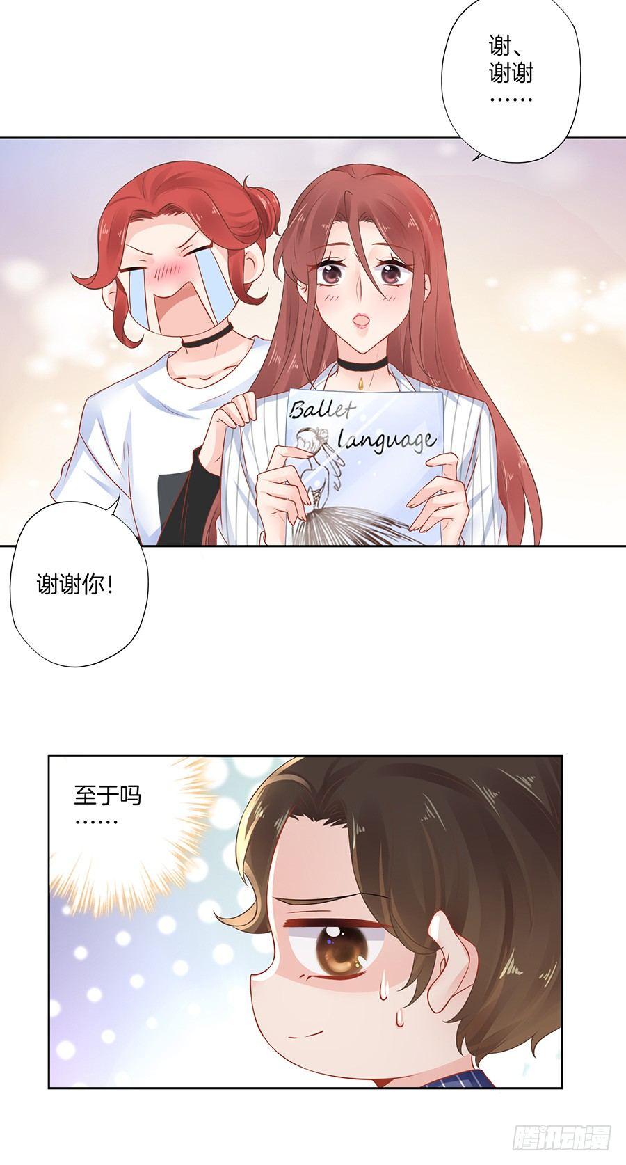 第22话8