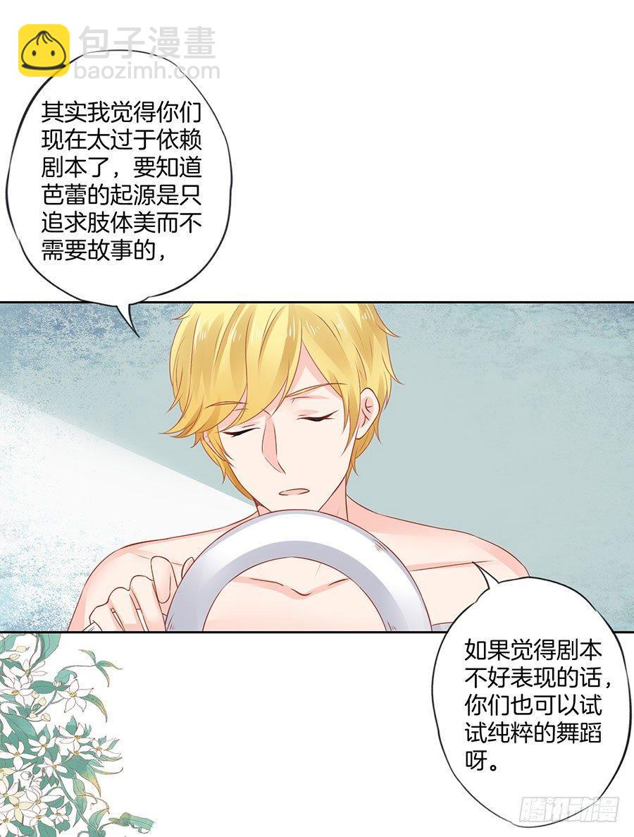 第35话20