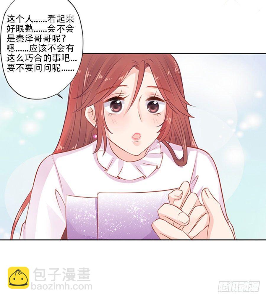 第8话21