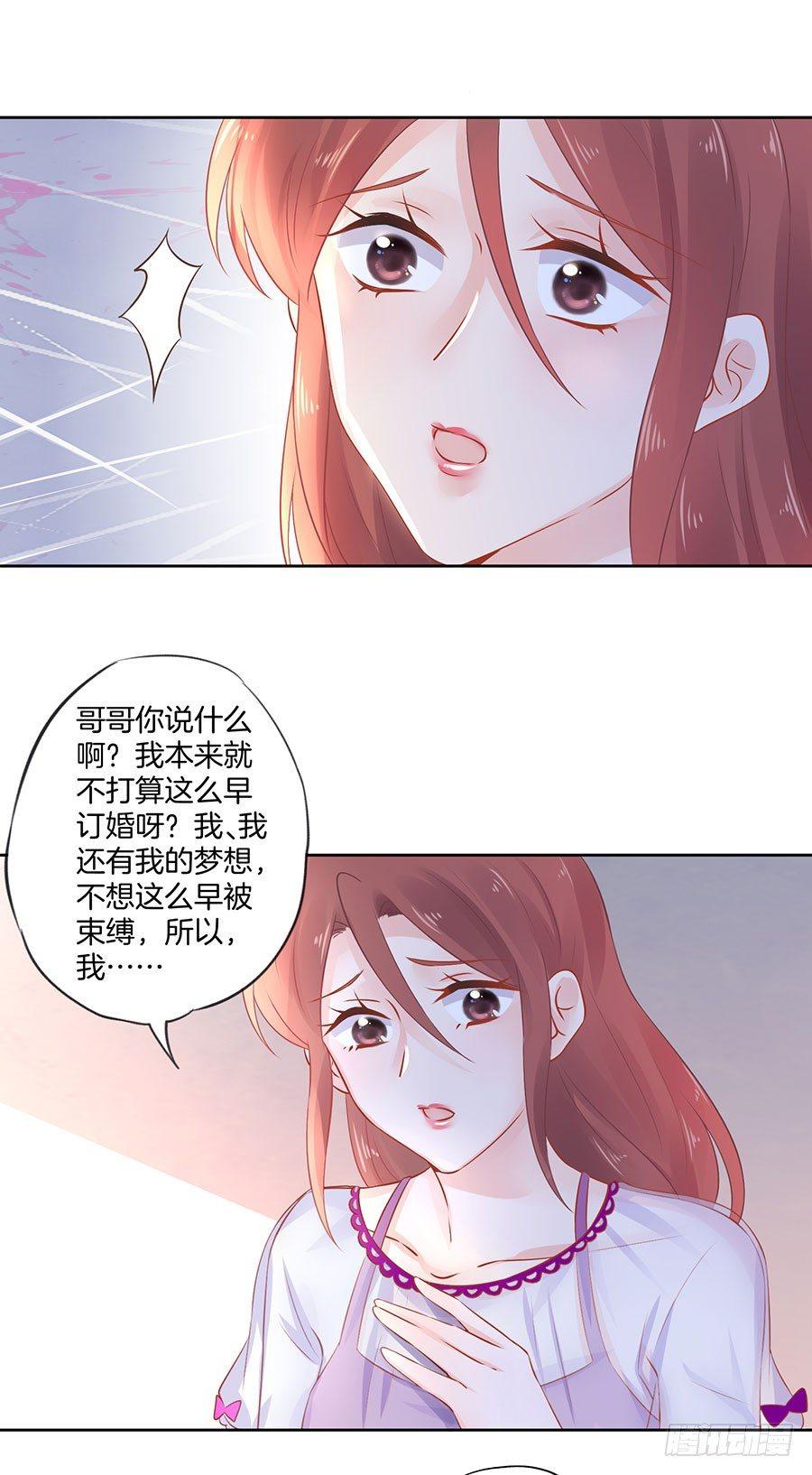 第23话24