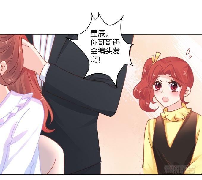 第3话11