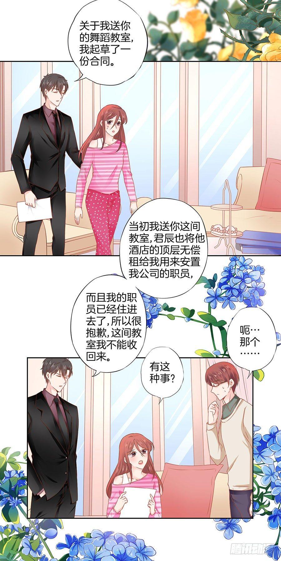 第37话24
