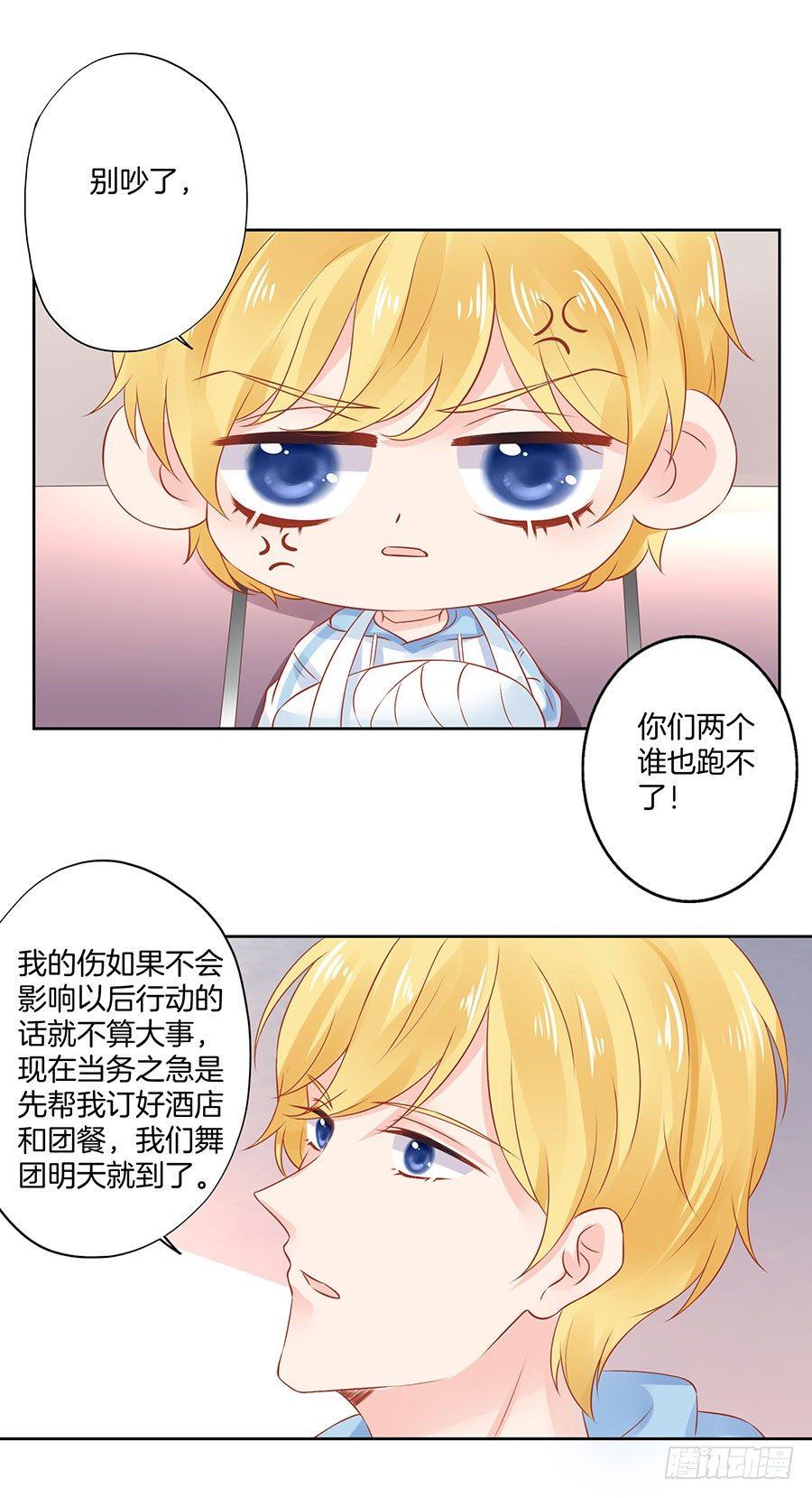 第30话1