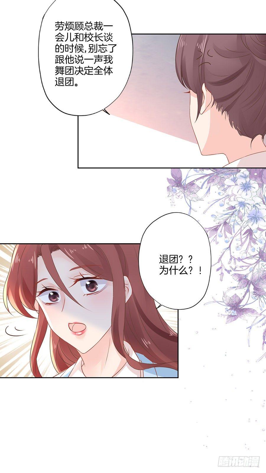 第33话29