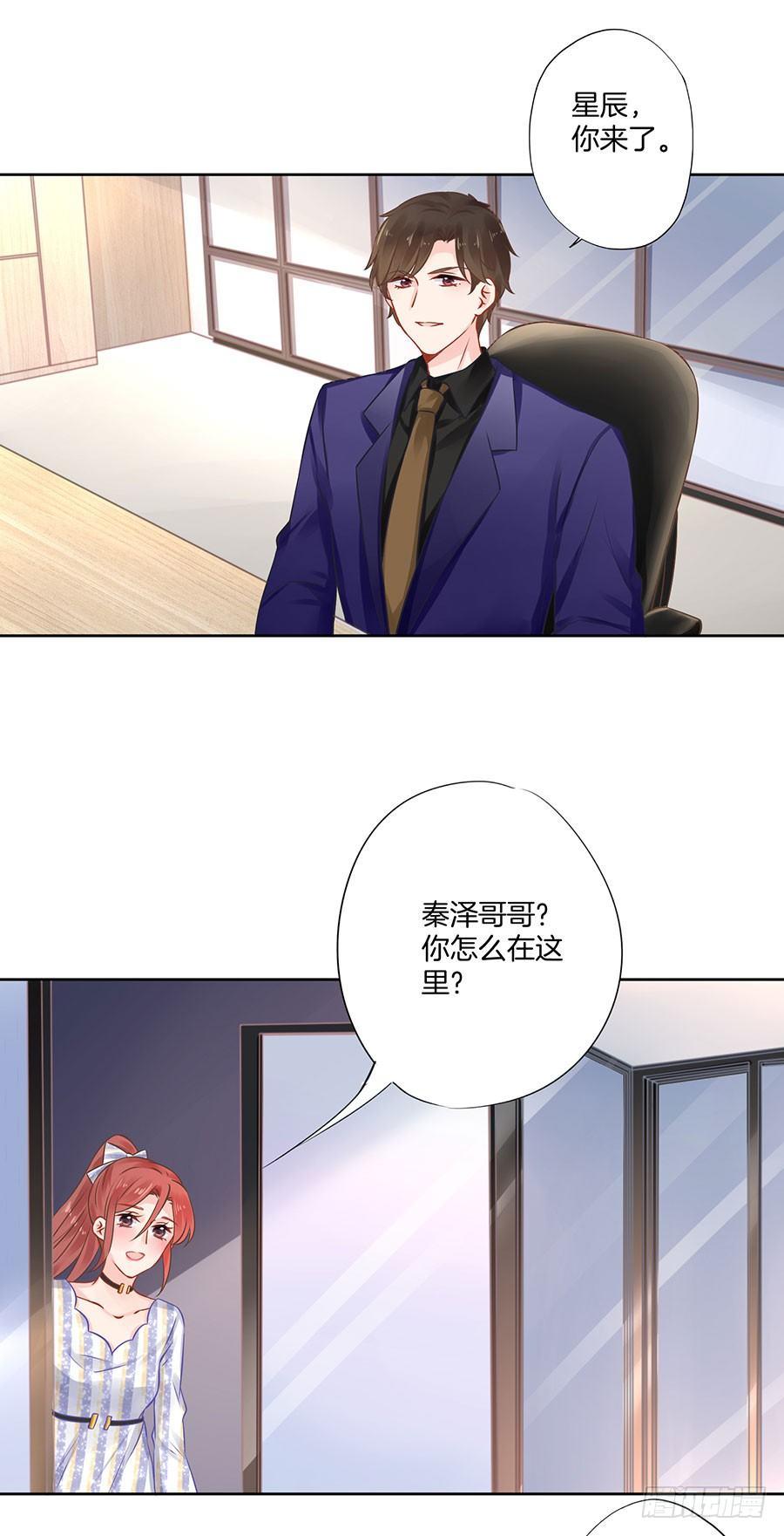 第17话22