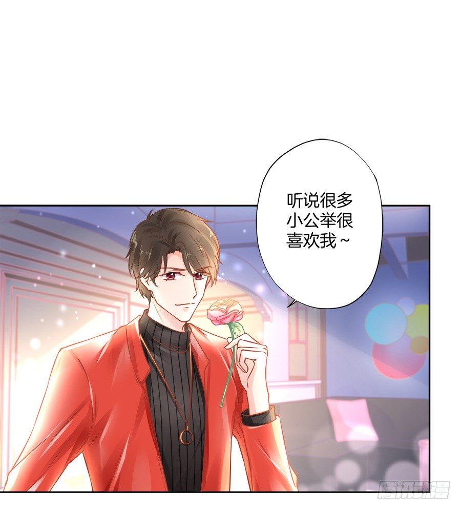 第11话38