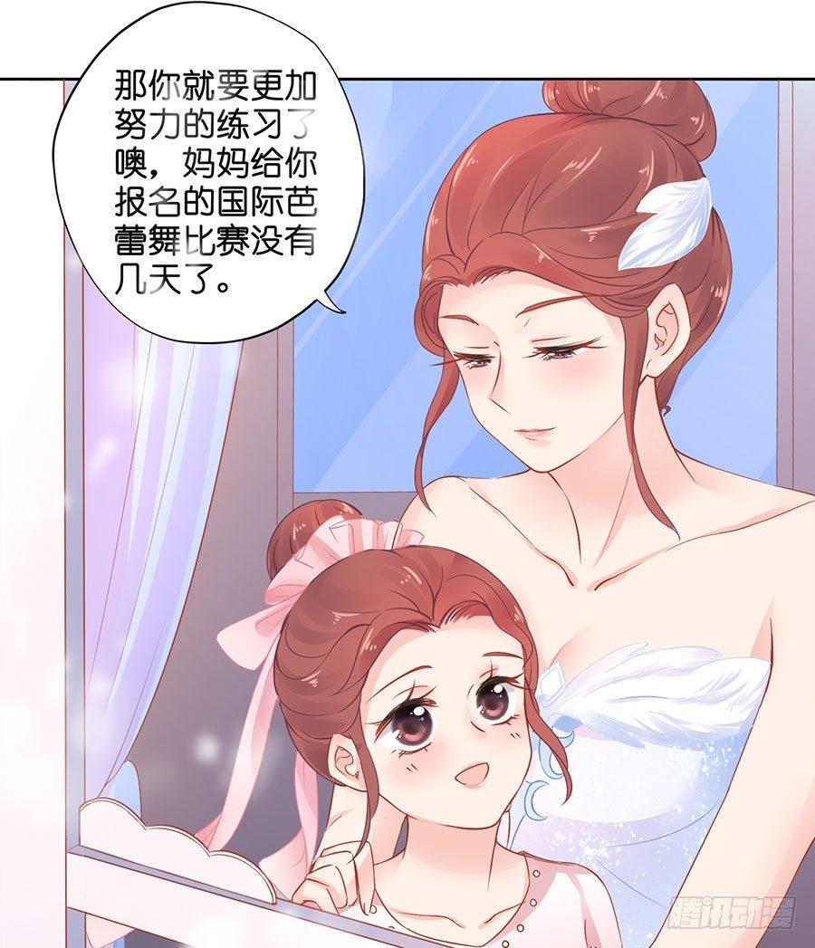 第1话11
