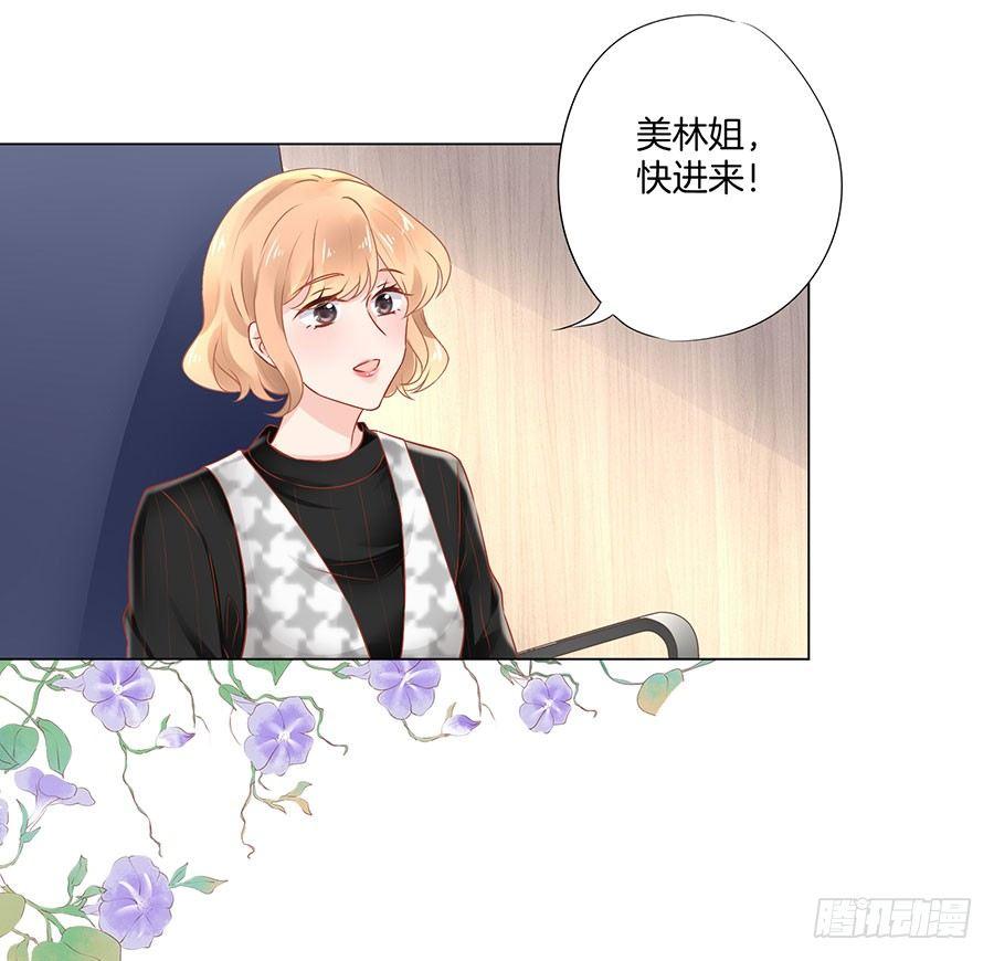 第32话15