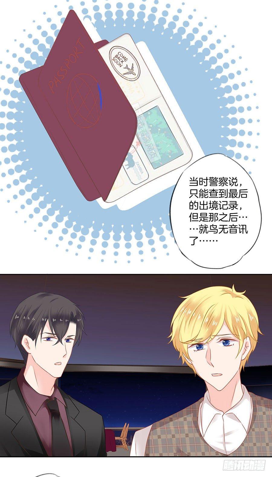 第39话15