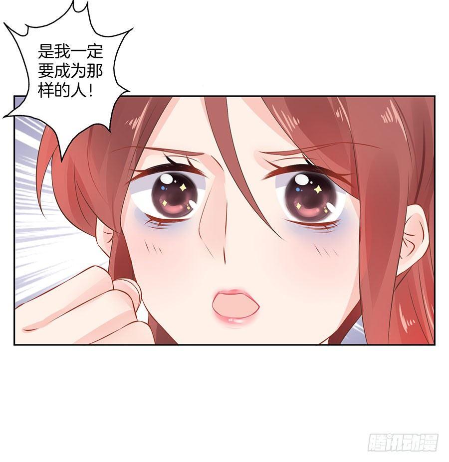第19话29