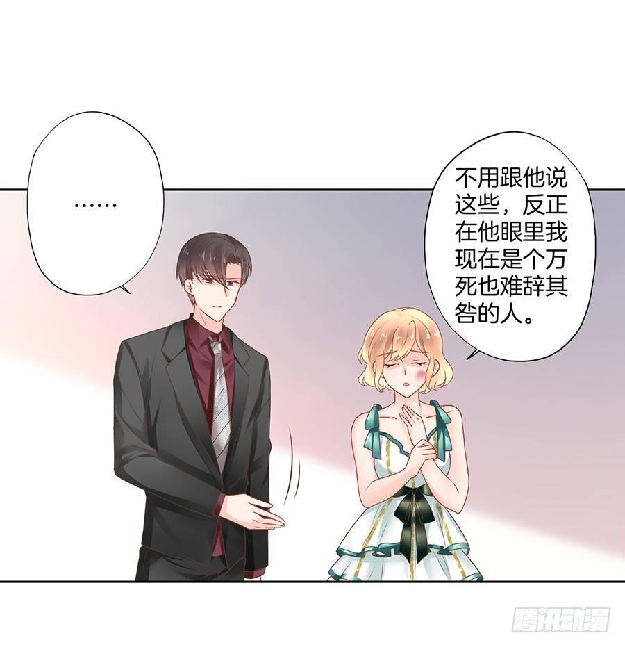 第26话8