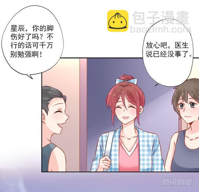 第14话9