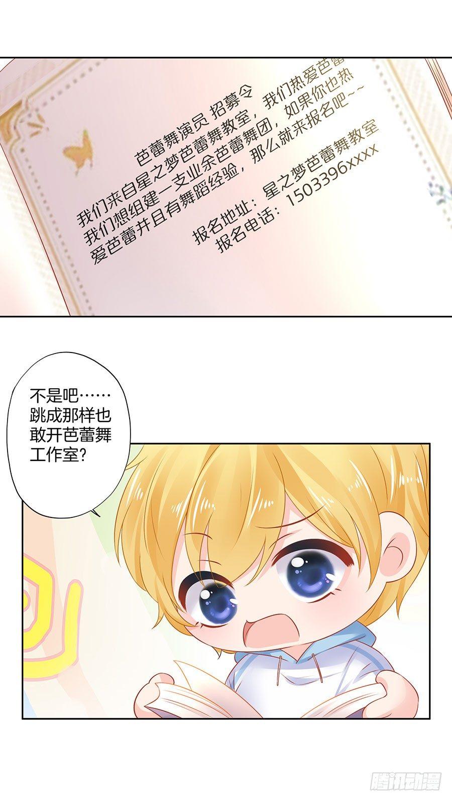第27话12