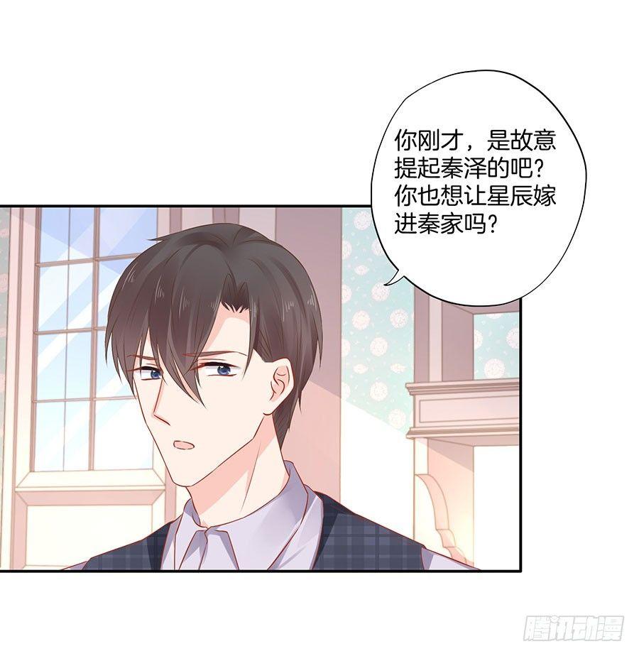 第30话23