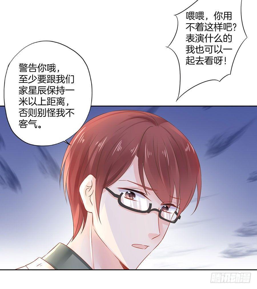 第35话11
