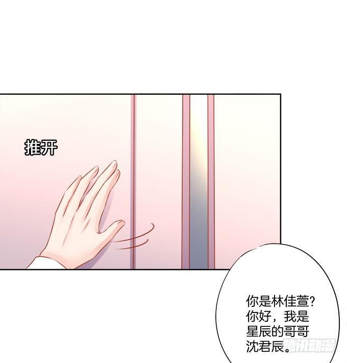 第3话6