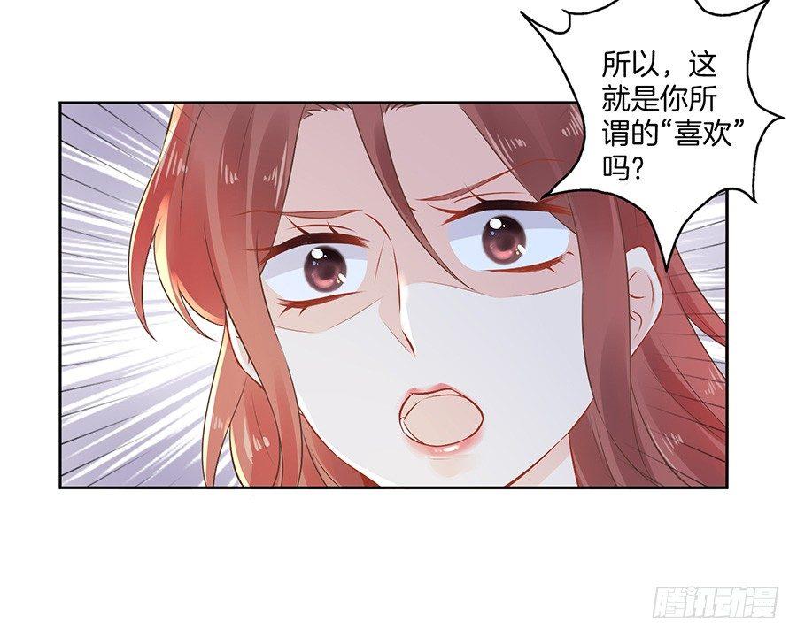 第18话9