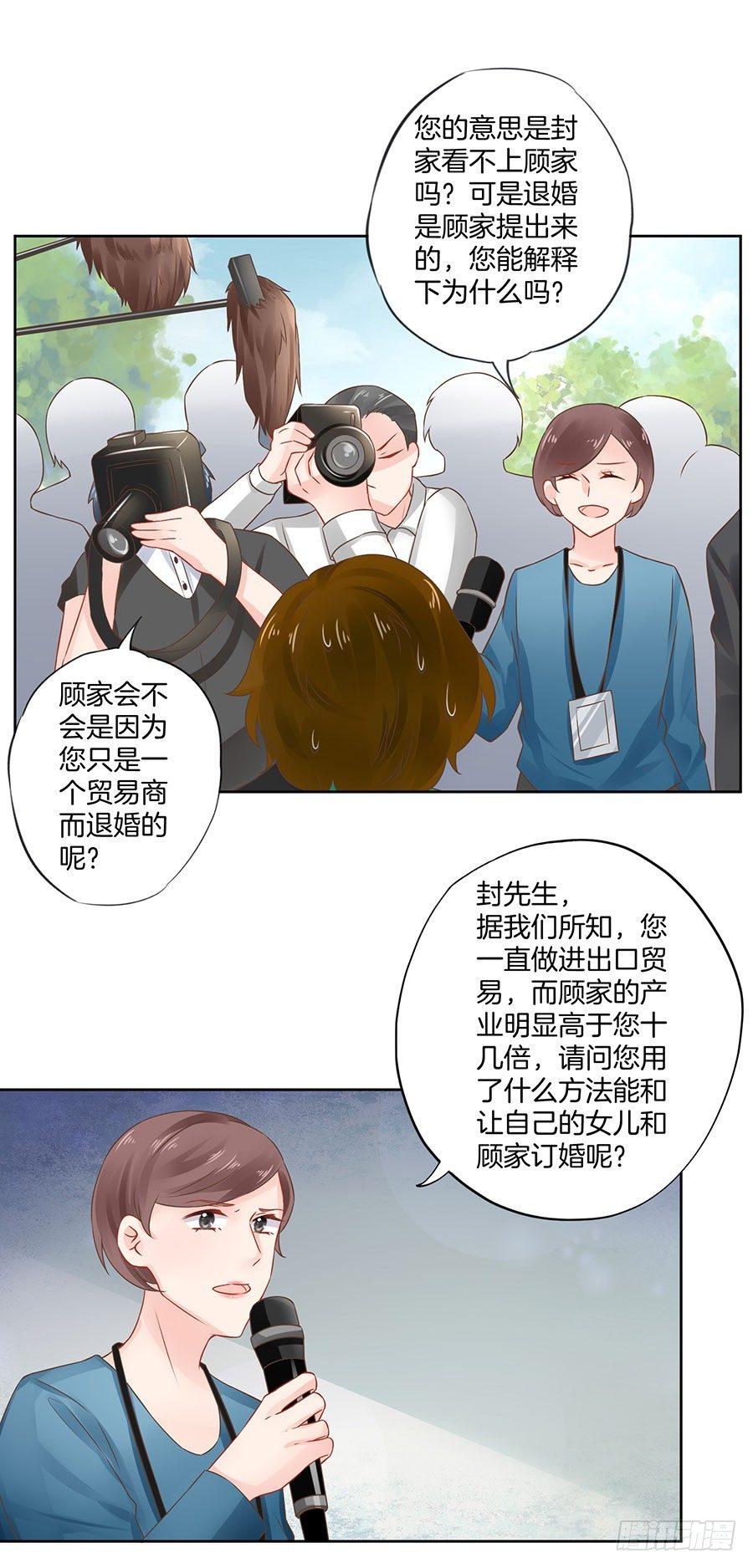 第20话17