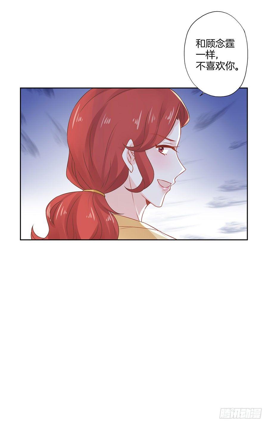 第33话7