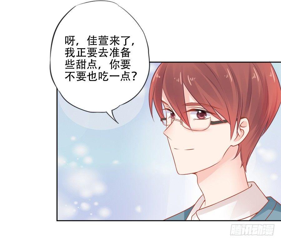 第11话23