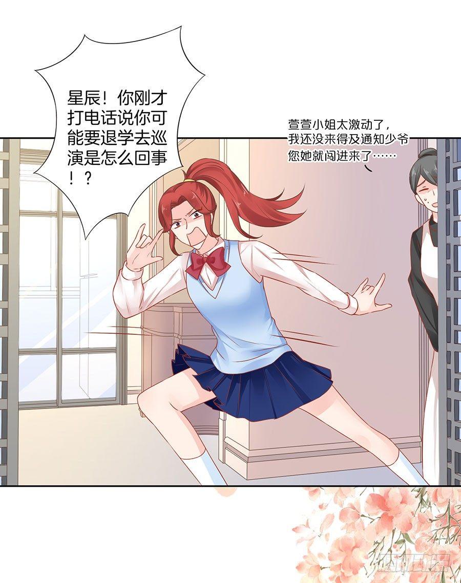 第36话18