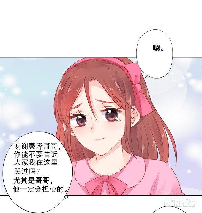 第9话10