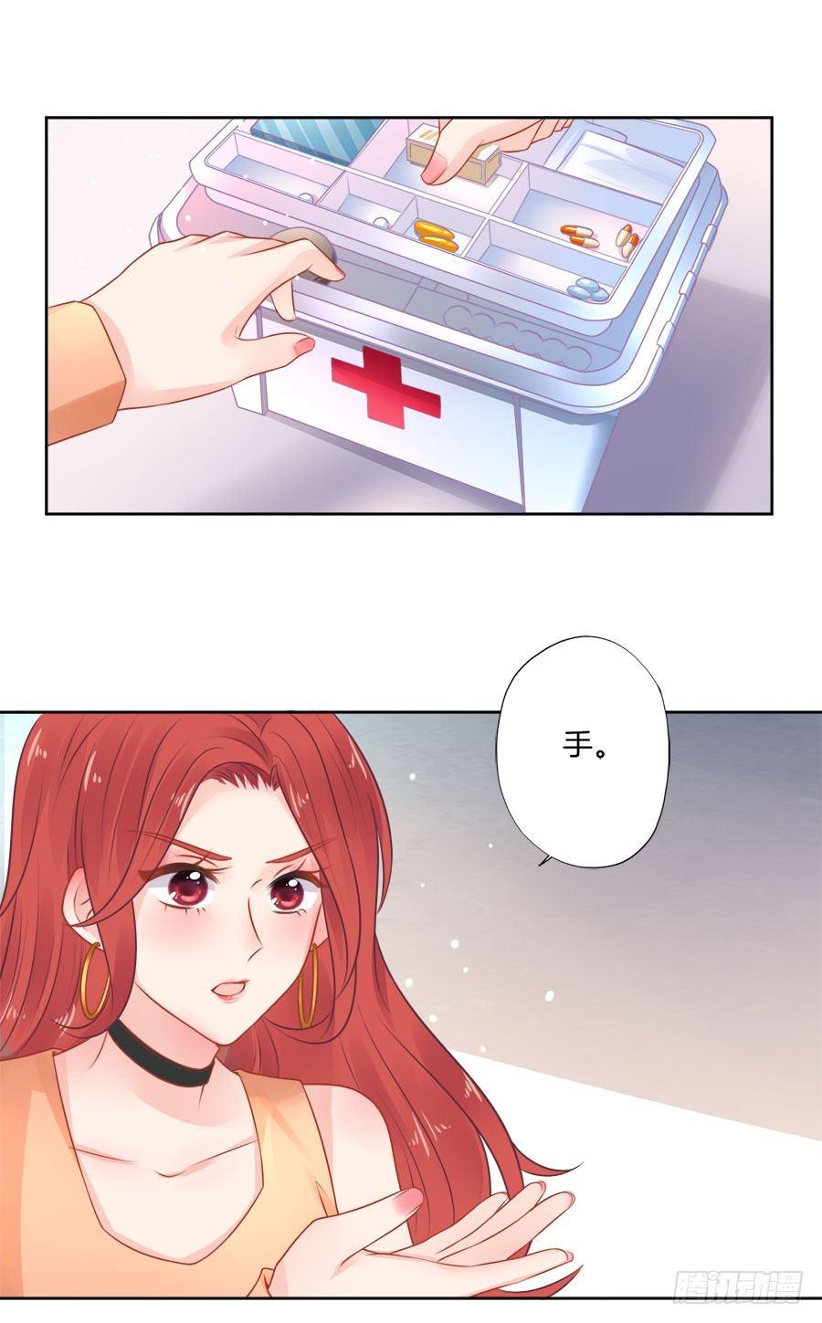 第11话29