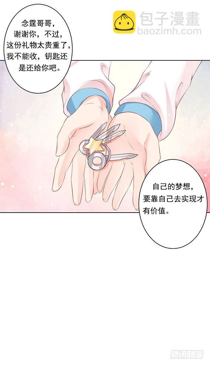第6话4